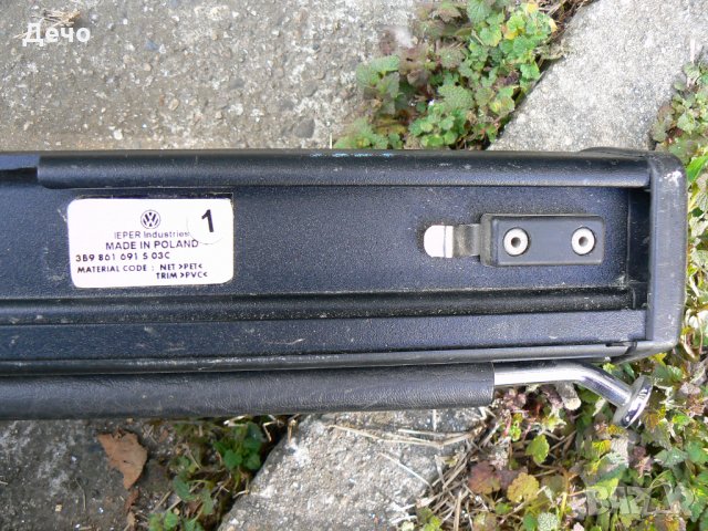 Оригинални преградни мрежи ,преградни щори за VW Passat Фолксваген Пасат , снимка 7 - Аксесоари и консумативи - 24601322