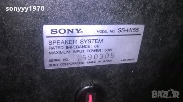 sony ss-h155 2x50w-made in japan-внос швеция, снимка 7 - Тонколони - 25657449