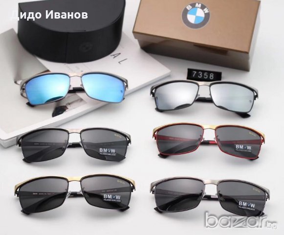 Слънчеви очила BMW М8 в Слънчеви и диоптрични очила в гр. Ямбол -  ID16305765 — Bazar.bg