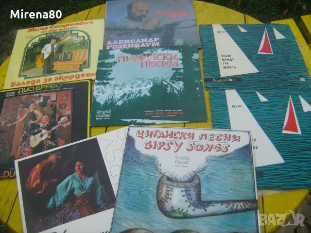 Грамофонни плочи - Балканска музика 