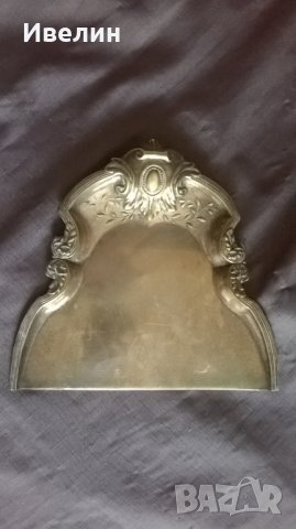 посребрена барокова лопатка