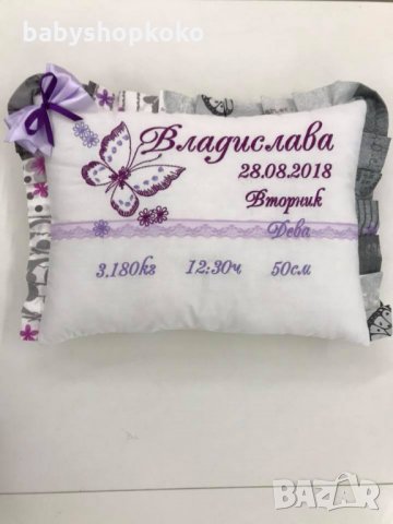 Възглавничка ВИЗИТКА Пеперуда, снимка 18 - Спално бельо и завивки - 19188354