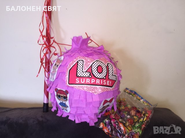 Пинята  Куклите LOL -50% намаление - сега 19.90 лв, снимка 2 - Кукли - 26104353