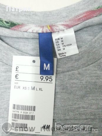 Мъжка тениска H&M 36 , снимка 3 - Тениски - 11618939