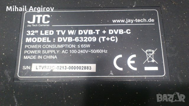 JTC 32 DVB -63209-TFT 213002/DVB-PS63209HCA/T-C/ /FHD/ CV9202H-A 32V320NDIW02-3BS0032514/AY068D-4SF1, снимка 2 - Части и Платки - 23880888