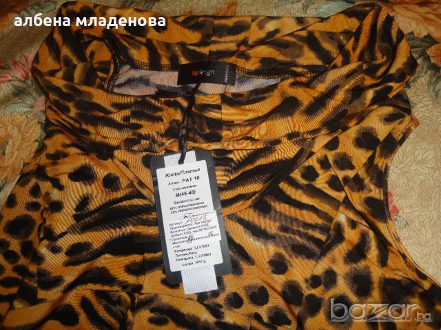 леопардова рокля, снимка 2 - Рокли - 21289263