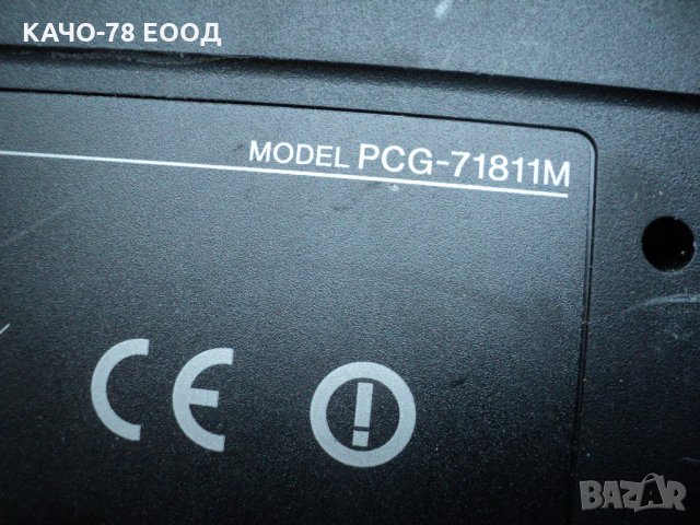 Лаптоп SonyVaio PCG-71811M, снимка 3 - Лаптопи за дома - 24891988