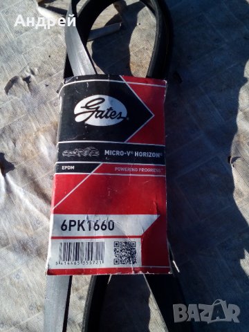 Пистов ремък 6PK1660, снимка 2 - Части - 22697489