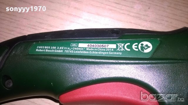 Bosch xeo lithium ion tehnology-здрава машина-внос швеицария, снимка 17 - Други инструменти - 17550991