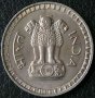1 рупия 1977, Индия, снимка 2