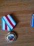 Ордени, медали, значки, снимка 8