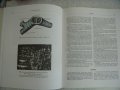 Атласи по анатомия на човека Синелников, снимка 7