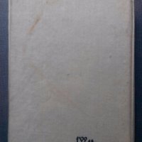 Романи от Жул Верн, снимка 11 - Художествена литература - 18833280