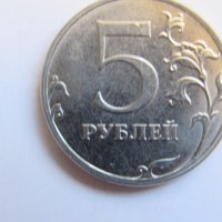  Русия, сет от 50 копейки, 1, 2, 5 и 10 рубли, снимка 5 - Нумизматика и бонистика - 24764028
