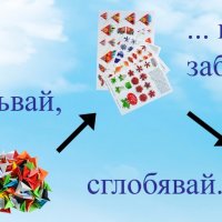 Комплект за изработване на модулно оригами Водно конче, снимка 4 - Други - 19520399