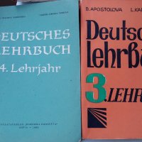 НЕМСКИ И АНГЛИЙСКИ УЧЕБНИЦИ И ГРАМАТИКИ И КНИГИ, снимка 8 - Учебници, учебни тетрадки - 19104736