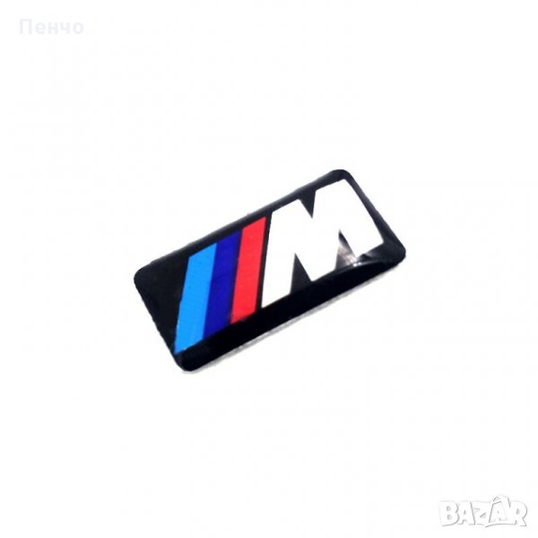 10 X BMW M Tec Sport  3D M POWER Емблема стикер лого релефна лепенка X1 X2 X3 M1 M3 M Performance‎ , снимка 1