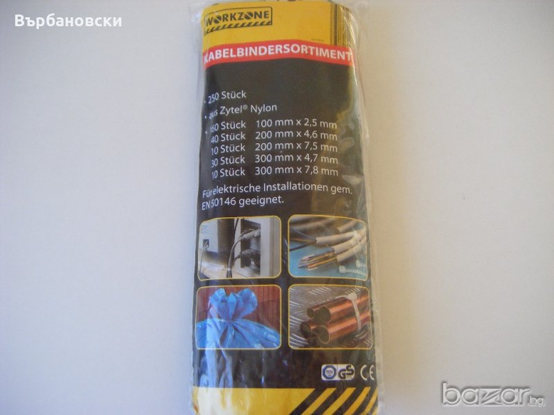 Комплект кабелни превръзки, снимка 1