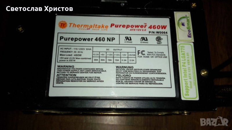 Продавам качествено захранване за PC: Thermaltake Silent Purepower W0064 - power supply - 460 Watt, снимка 1