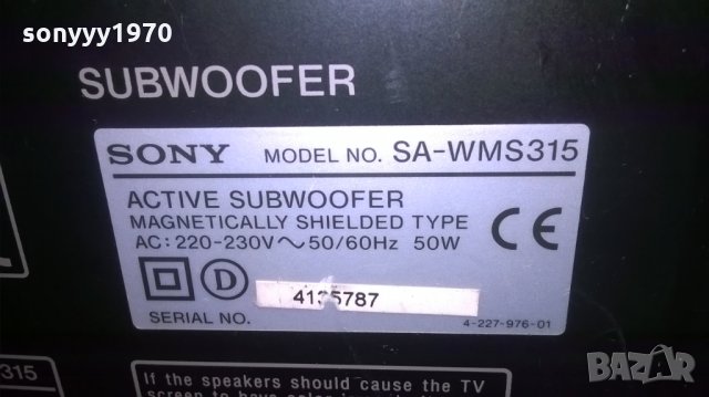 sony sa-wms315-active subwoofer-40х40х21см-внос швеицария, снимка 15 - Тонколони - 23827081