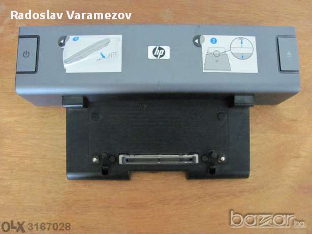 HP Docking Station Laptop 