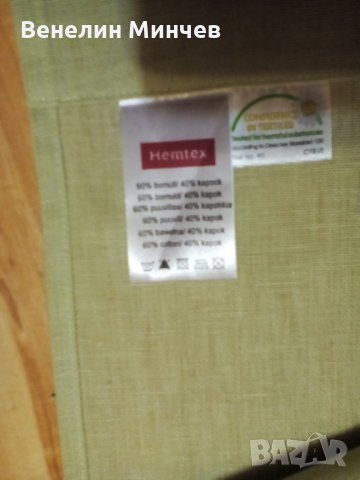 Тишлайфери, снимка 7 - Други - 23806308