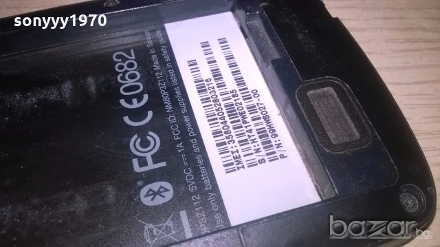 htc beats audio-здрав работи всичко, снимка 18 - HTC - 19187372