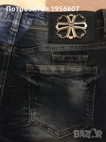 Дънки Philipp Plein, снимка 3 - Дънки - 23588296