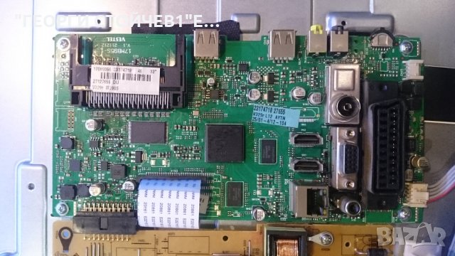  T32TX182DLBP СЪС ДЕФЕКТЕН ПАНЕЛ, снимка 4 - Части и Платки - 24802491