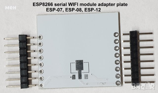 ESP8266 ESP-12E, снимка 2 - Друга електроника - 24109194