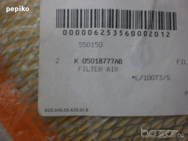 Продавам въздушен филтър за Jeep Grand Cherokee Laredo 4.0 V6 99 A 01, снимка 10 - Части - 8846749