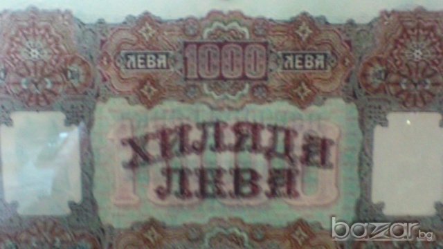 Банкноти 1000 лева злато 1918 - Банкноти които никога не са били в циркулация., снимка 3 - Нумизматика и бонистика - 9542500