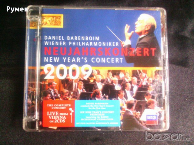 Новогодишни концерти на Виенските Филхармоници, снимка 2 - CD дискове - 16012385