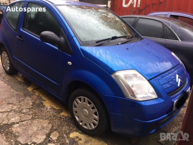 Части за Citroen C2 1.4i. 2005г