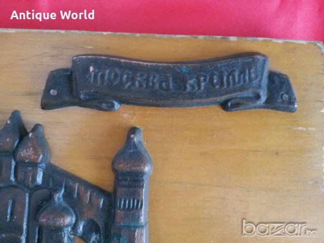 Стара  Соц Картина, Пано МОСКВА, КРЕМЪЛ, снимка 2 - Антикварни и старинни предмети - 20980608