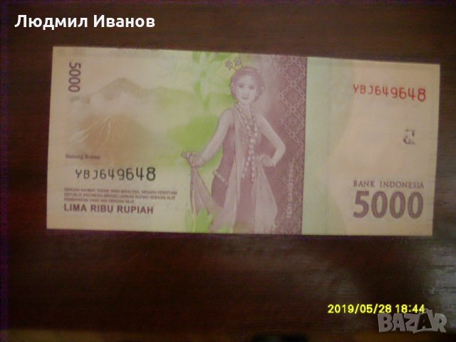 Индонезия 5000 рупии 2016, снимка 2 - Нумизматика и бонистика - 25477115
