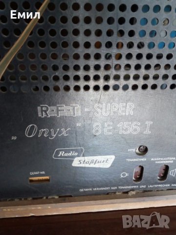Колекционерско радио STASSFURT ONYX, снимка 5 - Колекции - 24871733