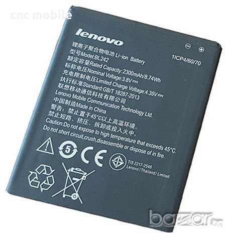 Батерия Lenovo BL242 - Lenovo A6000 - Lenovo A6010 - Lenovo K3 - Lenovo K3-W - Lenovo Vibe C