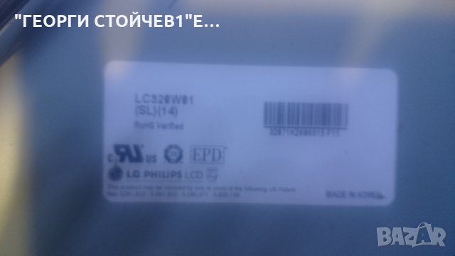 32LB1R ML-051B 68709M0045D YP2632T-2 05.12.19. REEV1. 0 P/N:6870C-0060GLC320W01, снимка 10 - Части и Платки - 23076419