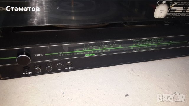 Музикален център Demand MC5, снимка 5 - Аудиосистеми - 24418991