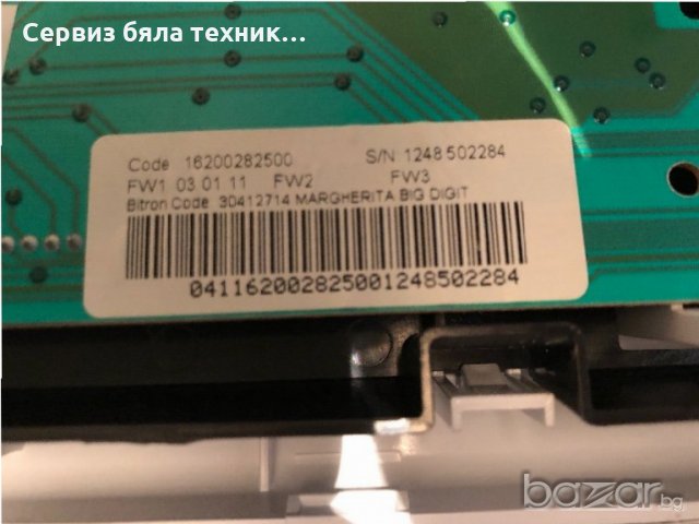 Продавам отлична  горна платка с целият панел за пералня  Hotpoint Ariston WMG 642 -6kg, снимка 2 - Друга електроника - 20477160