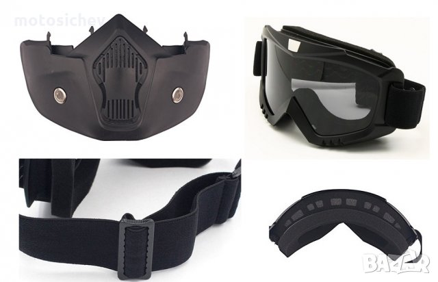 МОТОЦИКЛЕТНА МАСКА С ОЧИЛА, снимка 7 - Аксесоари и консумативи - 25041384