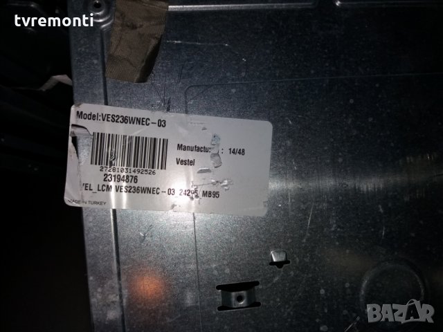 лед диоди за панел VES236WNEC-03