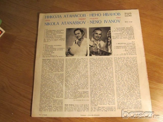 Рядка Грамофонна плоча  Нено Иванов - Гъдулка, Никола Атанасов - Гайда - Народни песни - изд. 70те г, снимка 2 - Грамофонни плочи - 20529953