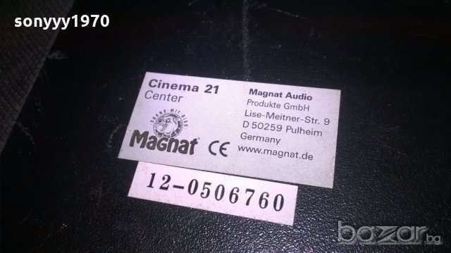 magnat център+2бр колони-внос швеицария, снимка 17 - Тонколони - 18558477