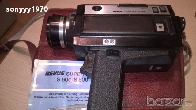 Revue-super 8/s600-made in japan-внос швеицария, снимка 3 - Антикварни и старинни предмети - 14080344