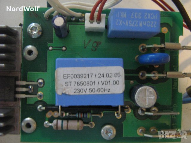 Части за кафе машина, снимка 5 - Кафемашини - 25646995