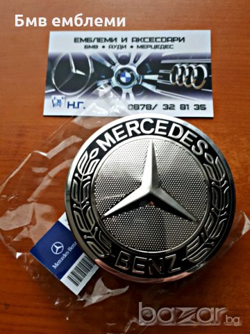 Капачки за джанти Бмв Ауди Мерцедес kapachki za djanti Mercedees75mm, снимка 11 - Аксесоари и консумативи - 20781187