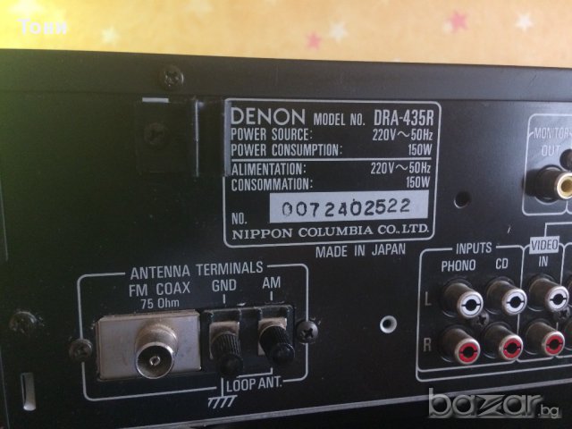 Ресивър Denon DRA-435R., снимка 16 - Ресийвъри, усилватели, смесителни пултове - 16858415