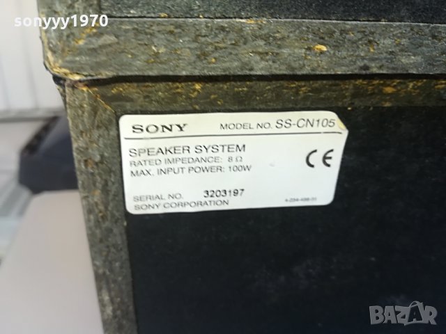 sony 3x100w//8ohm-център+тонколони-внос швеицария, снимка 17 - Тонколони - 25896713